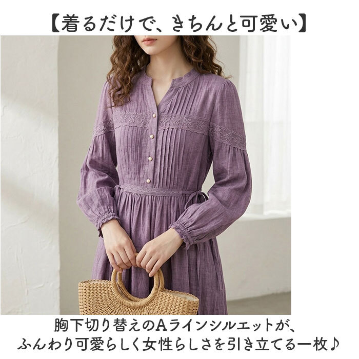 ワンピース ロング レディース 通販 長袖 ロングワンピース マキシ丈ワンピース かわいい おしゃれ 上品 きれいめ aライン 春 夏 秋 大人可愛い ゆったり 体型カバー リラックス リゾートワンピ ナチュラル カジュアル レディースファッション