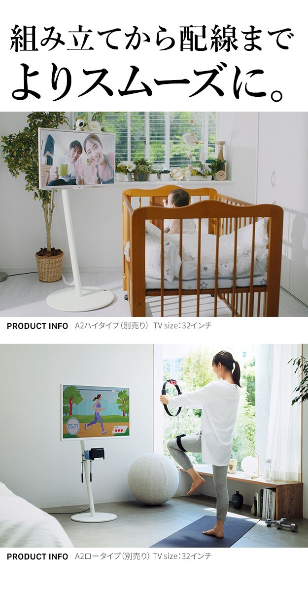 WALL SEVENSTAND セブンスタンド A2対応 スマート設置オプションセット-電源タップ-電源タッププレート ケーブル収納 コード収納 背面収納 整理 配線整理 ブラック スチール製 延長コード セット すっきり おしゃれ パーツ 部品 モダン