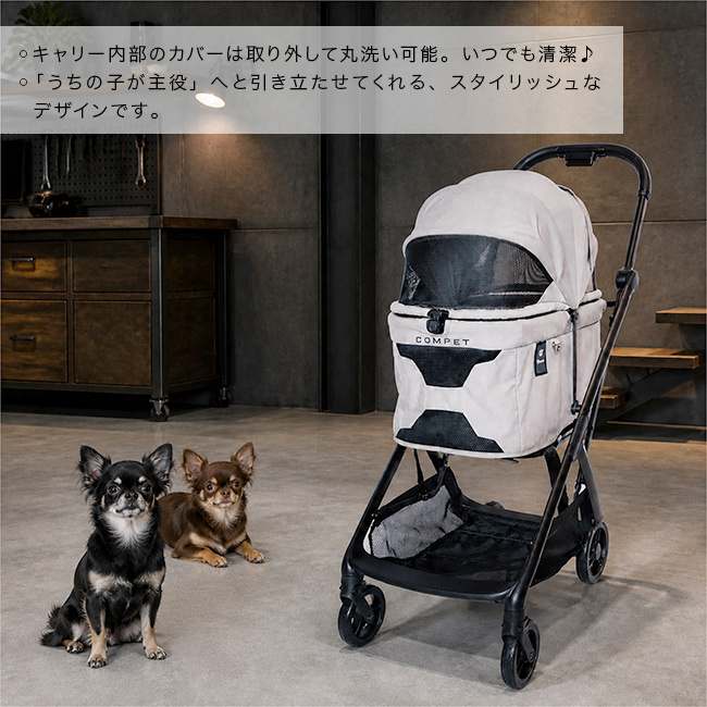 コムペット ミリミリ オートN[コンビ ペットカート 正規品 ペットバギー 犬用カート 猫用カート 超小型犬 小型犬 中型犬 多頭 2匹 多頭飼い ペット カート キャリー 軽量 軽い フレーム 折りたたみ コンパクト 自動 オート]
