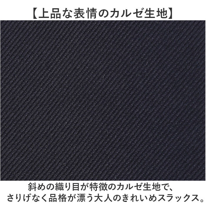 URBAN SQUARE パンツ 66341 通販 アーバンスクエア トラウザーパンツ スラックス メンズ ズボン ビジネスカジュアル オフィスカジュアル ストレッチ 通勤 軽い 軽量 洗える 洗濯可能 オフィス 仕事着 ボトムス 男性 紳士