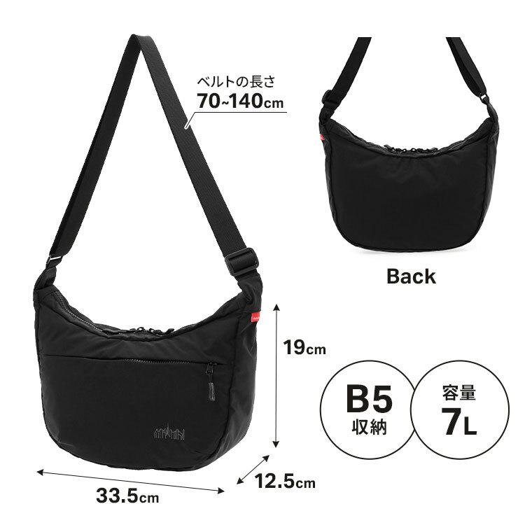 マンハッタンポーテージ 舟形 ショルダーバッグ Manhattan Portage メンズ レディース 軽量 撥水 B5 ナイロンタッサー 小さめ 黒 ブラック ナイロンバッグ ショルダー 斜めがけ 斜めがけバッグ おしゃれ かわいい シンプル 大人 通勤 旅行 フェス ライブ ブランド MP2409TS