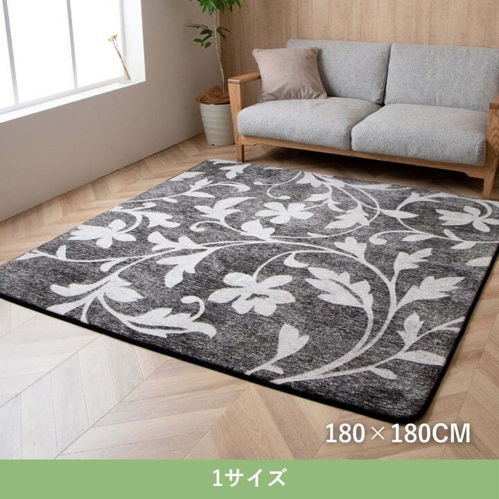 ラグ カーペット 『IOﾎﾞﾇｰﾙ』 180×180cm 新生活