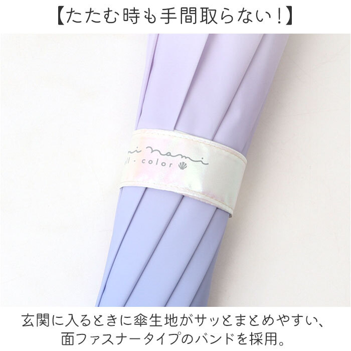ビニール傘 子供用 通販 55cm 55センチ ジャンプ傘 ジャンプ 雨傘 長傘 子供用傘 子供傘 子ども傘 こども傘 キッズ傘 小学校 小学生 通学 女の子 女子 かわいい おしゃれ 可愛い ワンタッチ傘 半透明 かさ カサ グラデーション なみなみ
