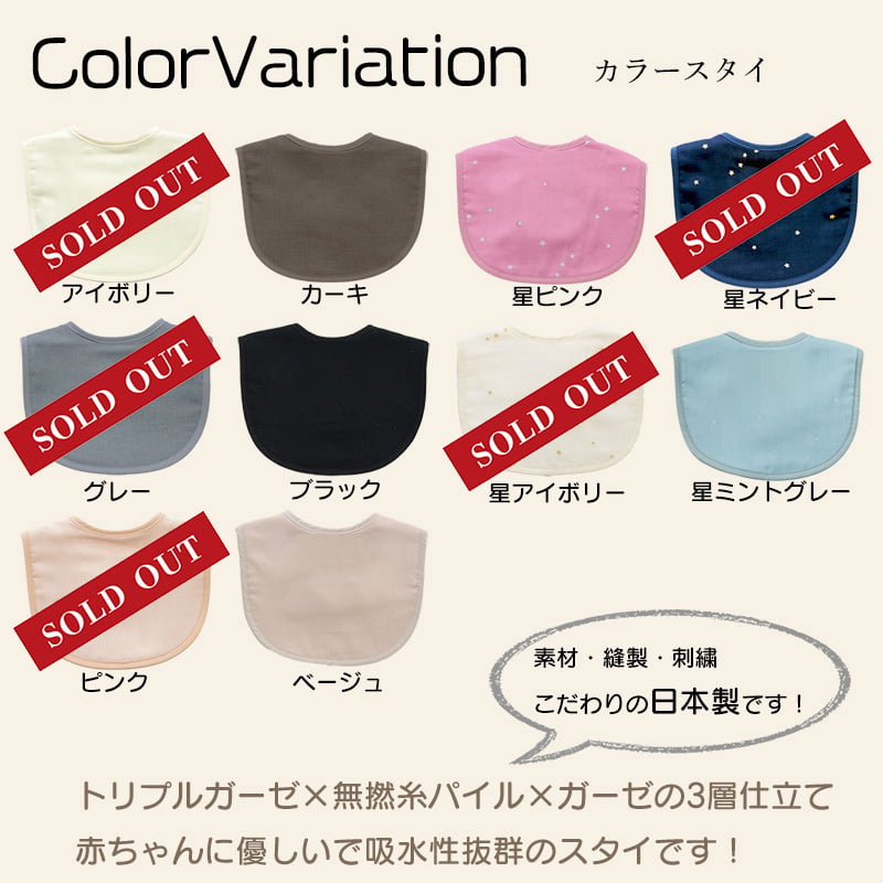 ラルフローレン ギフトセット 名入れスタイ ベビーソックス 出産祝い 男の子 女の子 ブランケット 日本製 バスタオル honey ＆ mum