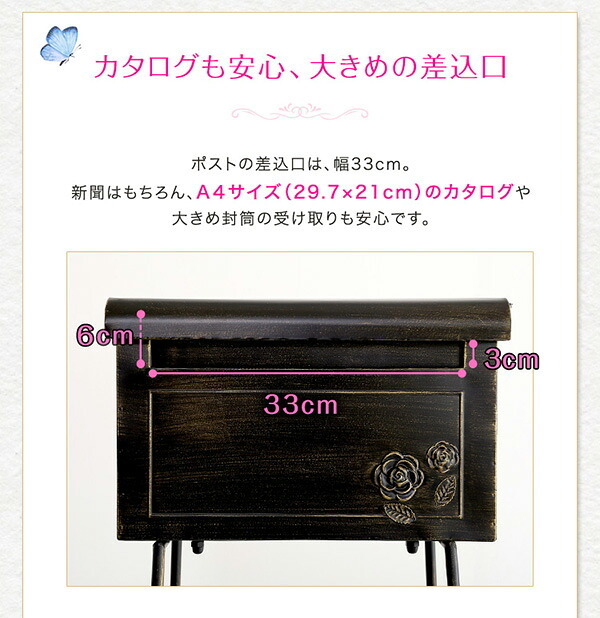 ガーデン エクステリア 置くだけカンタン ポスト Fiory -フィオリ-