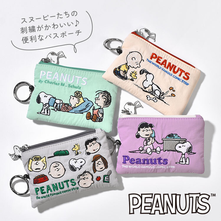 スヌーピー SNOOPY パスポーチ パスケース リール付き リールパスケース 定期入れ ICカード カードケース キーケース カラビナ付き 伸縮 キーリング 鍵入れ 小物入れ 小銭入れ ミニポーチ キーパスポーチ 女性 大人 中学生 高校生 かわいい おしゃれ キャラクター 通勤 通学