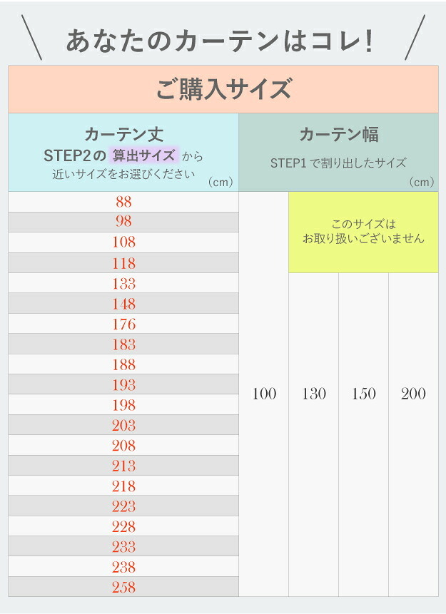 カーテン 窓まわり 多機能ミラーレース 幅100cm 丈148～258cm ドレープ 防炎 遮熱 アレルブロック 丸洗い 日本製 ホワイト 33101112