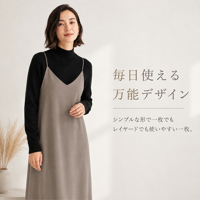 ニットセーター レディース 通販 ニット トップス セーター 薄手 プルオーバー 長袖 カットソー あったか 女性 デート オフィス もっちり ナチュラル シンプル きれいめ 重ね着 インナー お出かけ デイリー 通勤 通学 おしゃれ かわいい 春 秋 冬