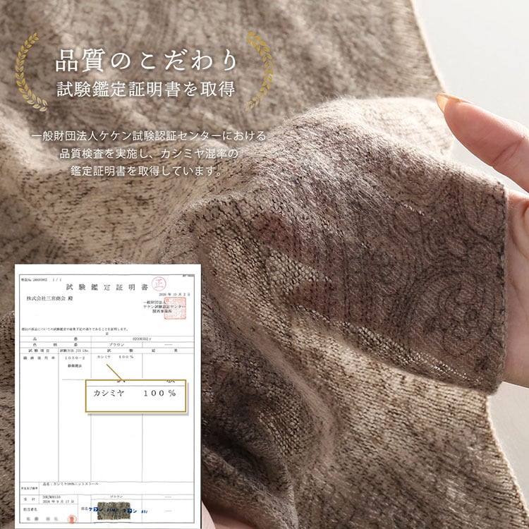 カシミヤ ストール 大判 レディース カシミヤ100％ 冬 カシミヤマフラー ブランド Filomo フィローモ ニットストール ペイズリー柄 内モンゴル産 アシンメトリー 軽量 軽い 伸縮性 ドレープ 秋 防寒 首元 ギフト プレゼント 7F (02000352r)
