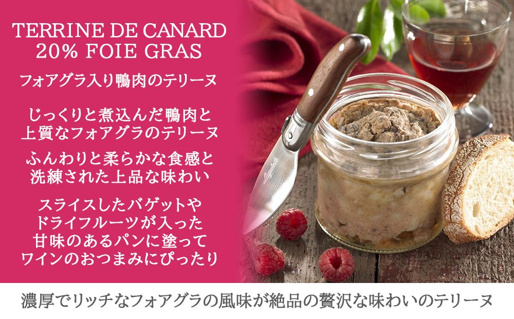 お歳暮 おつまみ シャンパン グルメセット【無料 リボンラッピング メッセージカード】フランス シャンパーニュ 泡 辛口 375ml ハーフボトル フォアグラ入り 鴨肉のリエット 瓶 高級 食品 食べ物 スイーツ以外 プレゼント 誕生日 内祝い 友人 女性 男性 送料無料