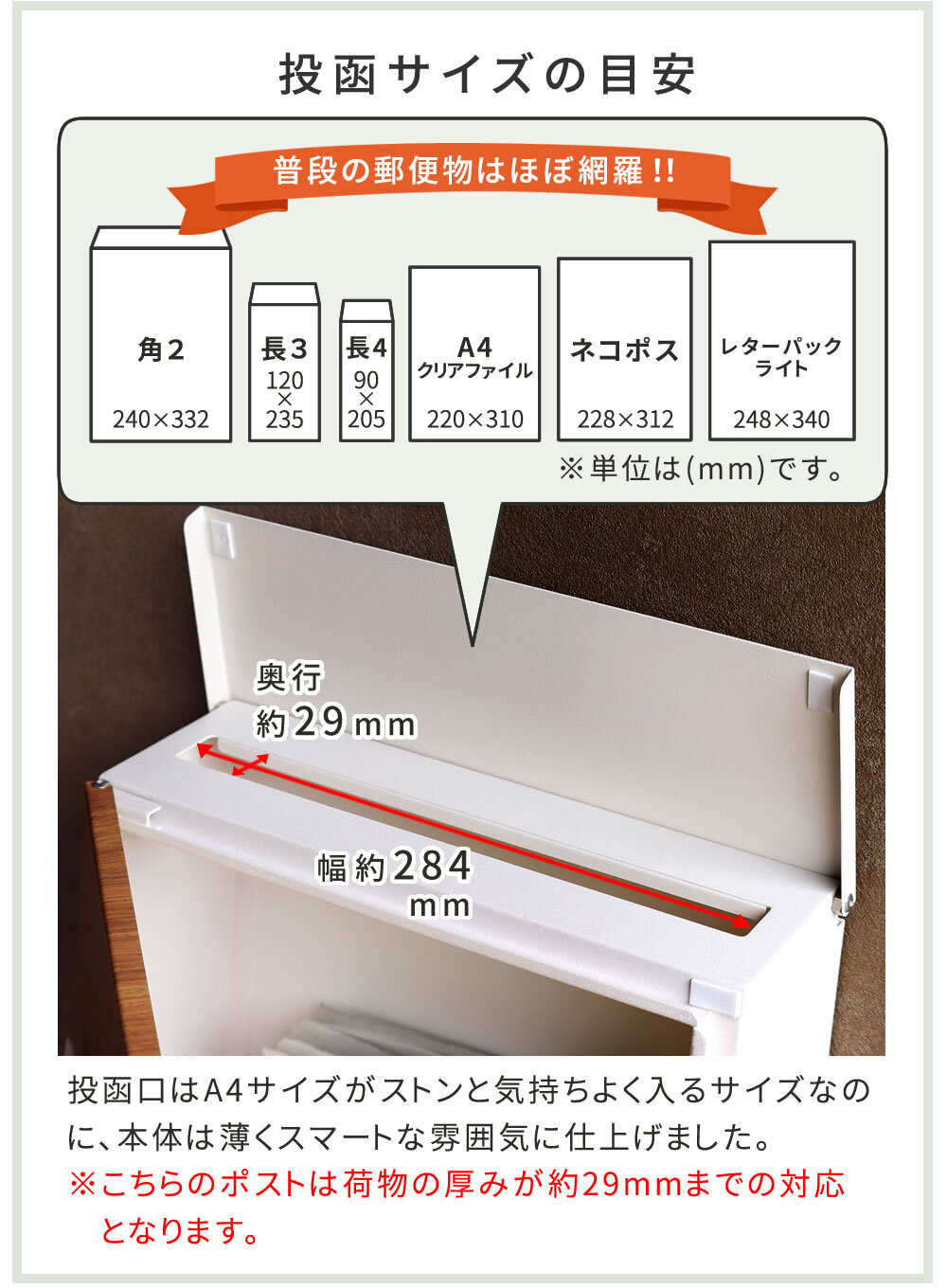 ガーデン エクステリア 木目調壁掛けポスト Bell ベル PST-002 新生活