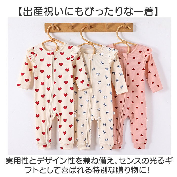 ロンパース 長袖 通販 パジャマ ベビー服 女の子 ルームウェア 赤ちゃん ジッパー フロントファスナー チャック おしゃれ オシャレ 肩フリル付き 出産お祝いギフト 可愛い かわいい 春秋冬用 部屋着 ギフト