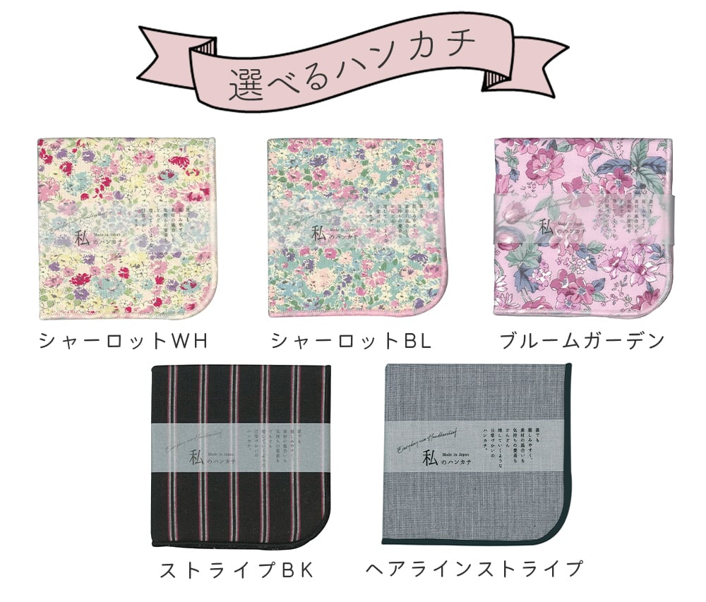ハンカチ お菓子 ギフト センスがいい プレゼント 退職 お礼の品 お世話になりました GODIVA ラッピング メッセージカード ありがとう チョコ セット プチギフト 個包装 おしゃれ かわいい