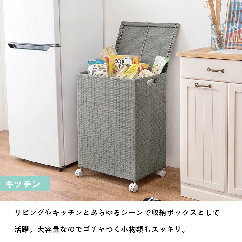 ランドリーバスケット 洗濯かご 収納ボックス かご フタ付き バスケット 大容量 大型 ワゴン おしゃれ 洗濯カゴ ラタン調 キャスター付き 防水 組立式 シンプル デザイン 約幅50×奥行38×高さ67cm キャスター付収納ボックス ランドリーボックス