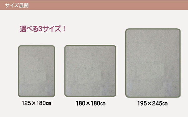 ラグ カーペット ヌード ボリューム 追加仕様 『 マット8』 約125×180cm （中材:ウレタン8mmタイプ） 新生活