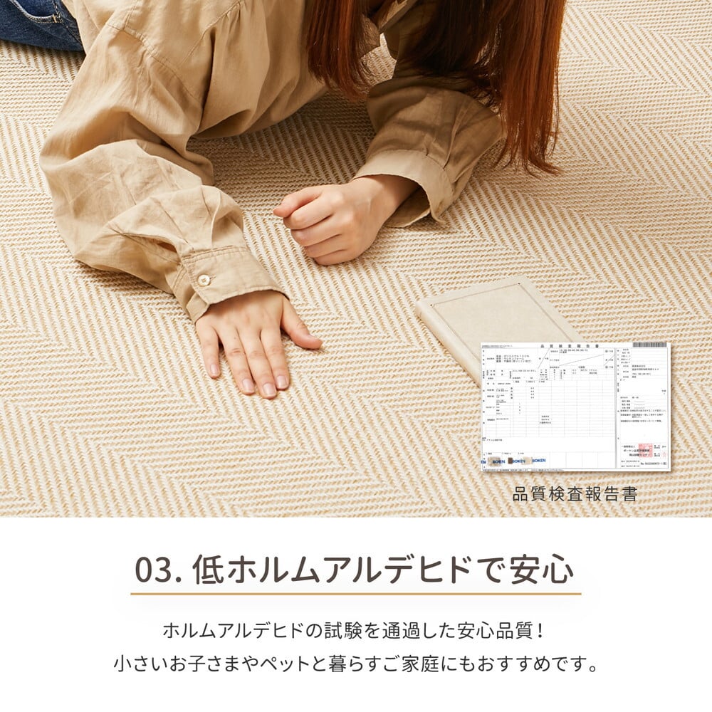 ラグ カーペット 洗える ヘリンボン ボーナ 約190×240cm ヘリンボーン 洗濯機で洗える 滑り止め付き オールシーズン