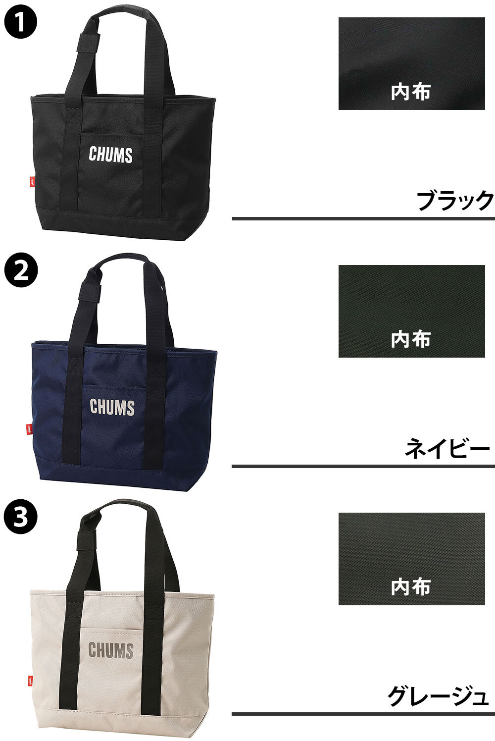 チャムス トートバッグ A4対応 9L 手提げ 軽量 リサイクルチャムスオーディナリートートバッグ CH60-4092 メンズ レディース 送料無料 誕生日プレゼント ギフト ラッピング無料 正規代理店