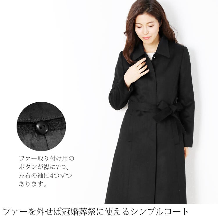 カシミヤ コート レディース 100％ ロングコート フォックス ファー 襟付き ブランド Filomo 着丈107cm 秋 冬 ブラック フォーマル カシミヤコート 冠婚葬祭 大きいサイズ 卒業 卒園 入学 入園 ギフト プレゼント 6F (6034r)