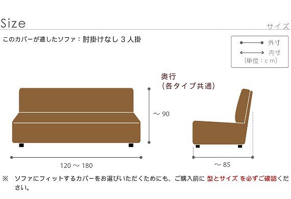 スペイン製ストレッチフィットソファカバー FLORES〔フロレス〕アームなし 3人掛け用 ソファーカバー ストレッチ 3人掛け 新生活