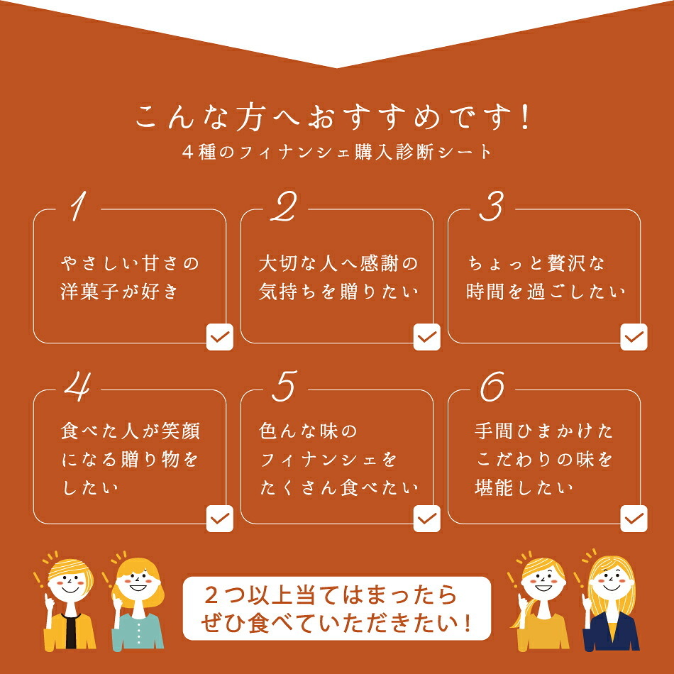 フィナンシェ 4種 詰め合わせ 12個入り お菓子 スイーツ ギフト 敬老の日 敬老 暑中見舞い お取り寄せ 焼菓子 洋菓子 バター スイーツ キャラメル ショコラ アップル 贈り物 贈答用 ご挨拶 おしゃれ 40代 50代 60代 退職 お礼 挨拶 異動 引っ越し お土産 熨斗対応