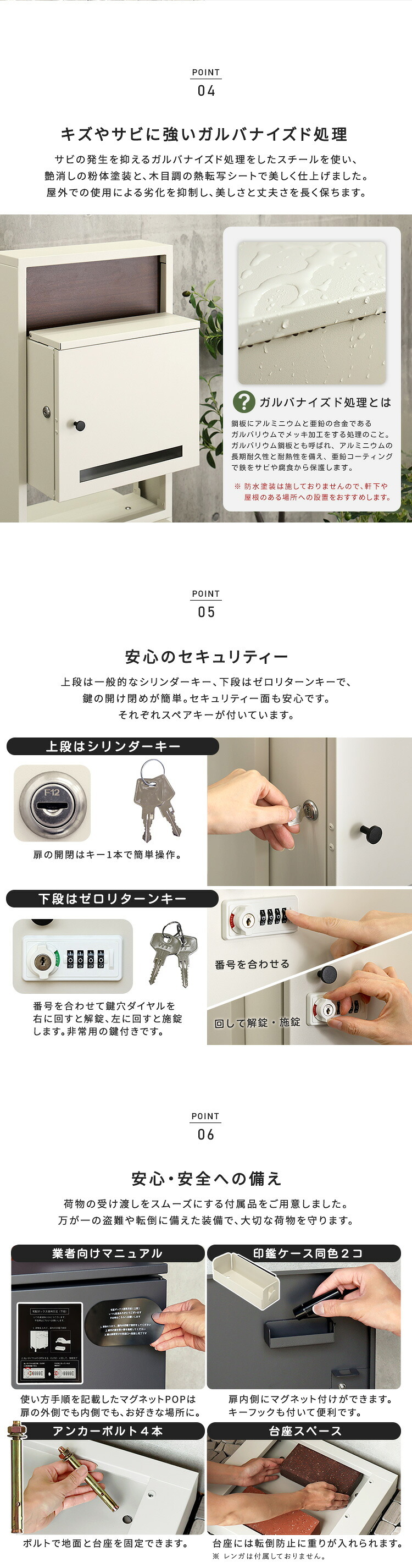 照明 ライト 宅配ボックス ポスト付き 一体型 門柱型 置き配ボックス 大容量 2段 郵便ポスト スタンドポスト 防犯 ダイヤルロック シリンダー錠 ゼロリターン 防錆 ガルバナイズド 木目調 おしゃれ 戸建て 玄関収納 配達ボックス アンカーボルト付き 新生活