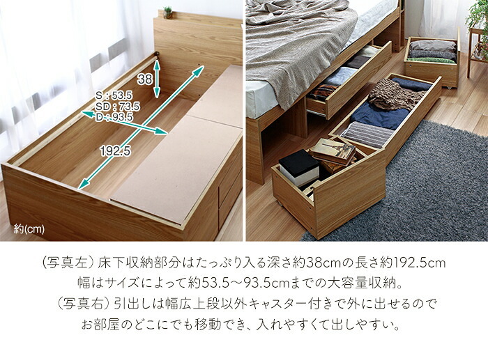 ベッド 寝具 マットレスセット 棚付き 大容量 引き出し収納 薄型マットレス チェスト フレーム 薄型マットレスセット ナチュラル ホワイト 収納付き 引き出し付き コンセント付き 北欧 おしゃれ シングル