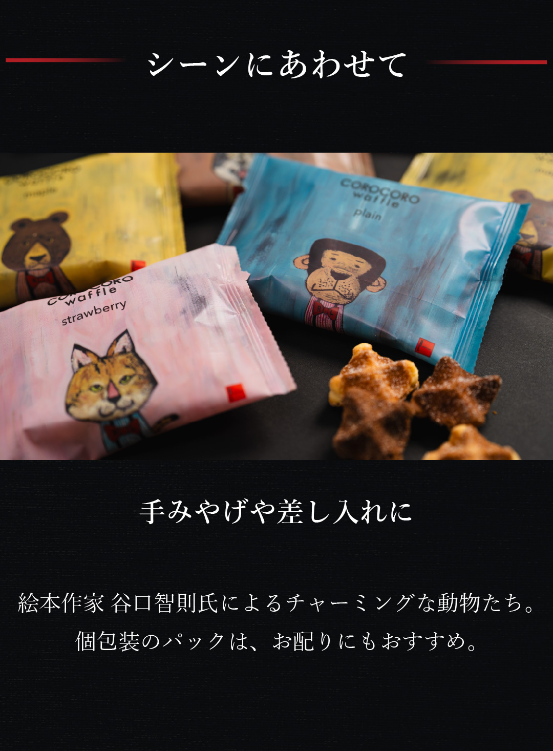 【送料無料】 クッキー お菓子  焼き菓子 地域限定 コロコロパック 12袋 お取り寄せ 熨斗 メッセージカード 神戸 土産 R.L エール・エル 絶品 人気 ランキング おしゃれ 可愛い 大人 子供 プレゼント 贈り物 お祝い 手土産 お土産 結婚 産休 内祝 職場 退職 御礼 ご挨拶 お見舞い 贈答用お菓子 大容量 ばらまき お配り ギフトセット