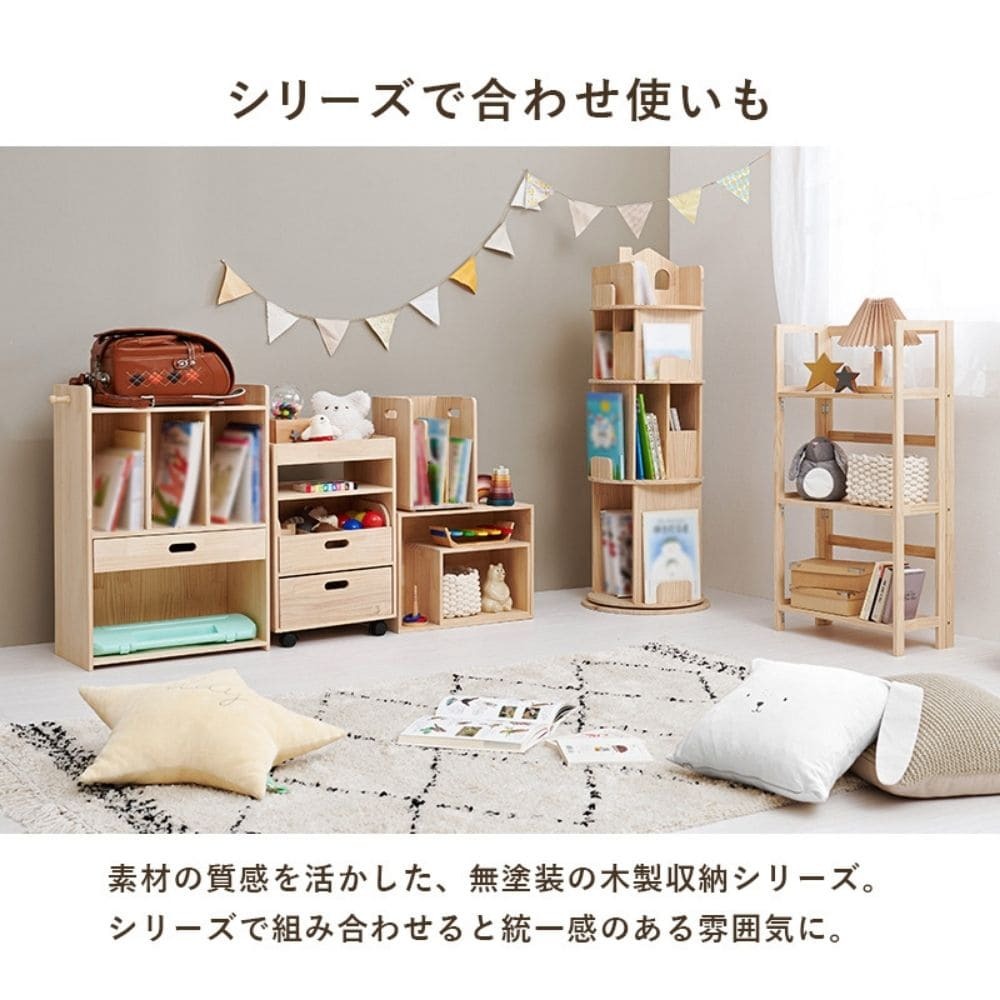 ランドセルラック　子供部屋　キッズファニチャー　サイドフック　教科書　収納棚　引出し　制服　帽子　かばん　掛け　入園　入学　祝い