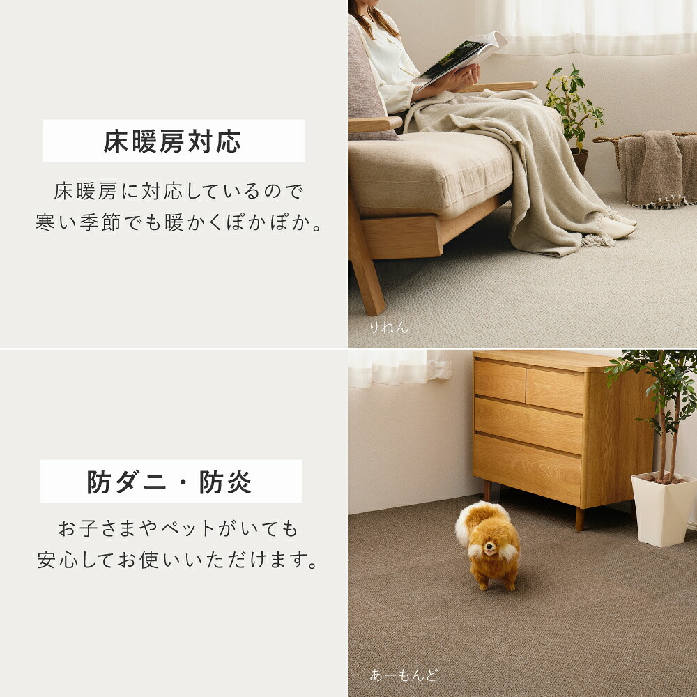 ラグ カーペット タイル アタック8000 サウンドカット 約40×40cm