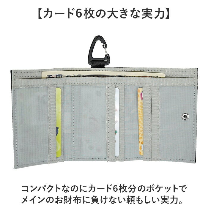 LRM コンパクト財布 三つ折り CMN-1249 通販 ミニ財布 三つ折り財布 三つ折財布 財布 お財布 さいふ サイフ ウォレット レディース メンズ おしゃれ ブランド かわいい 小さめ はっ水 撥水 カード入れ 小銭入れ オシャレ