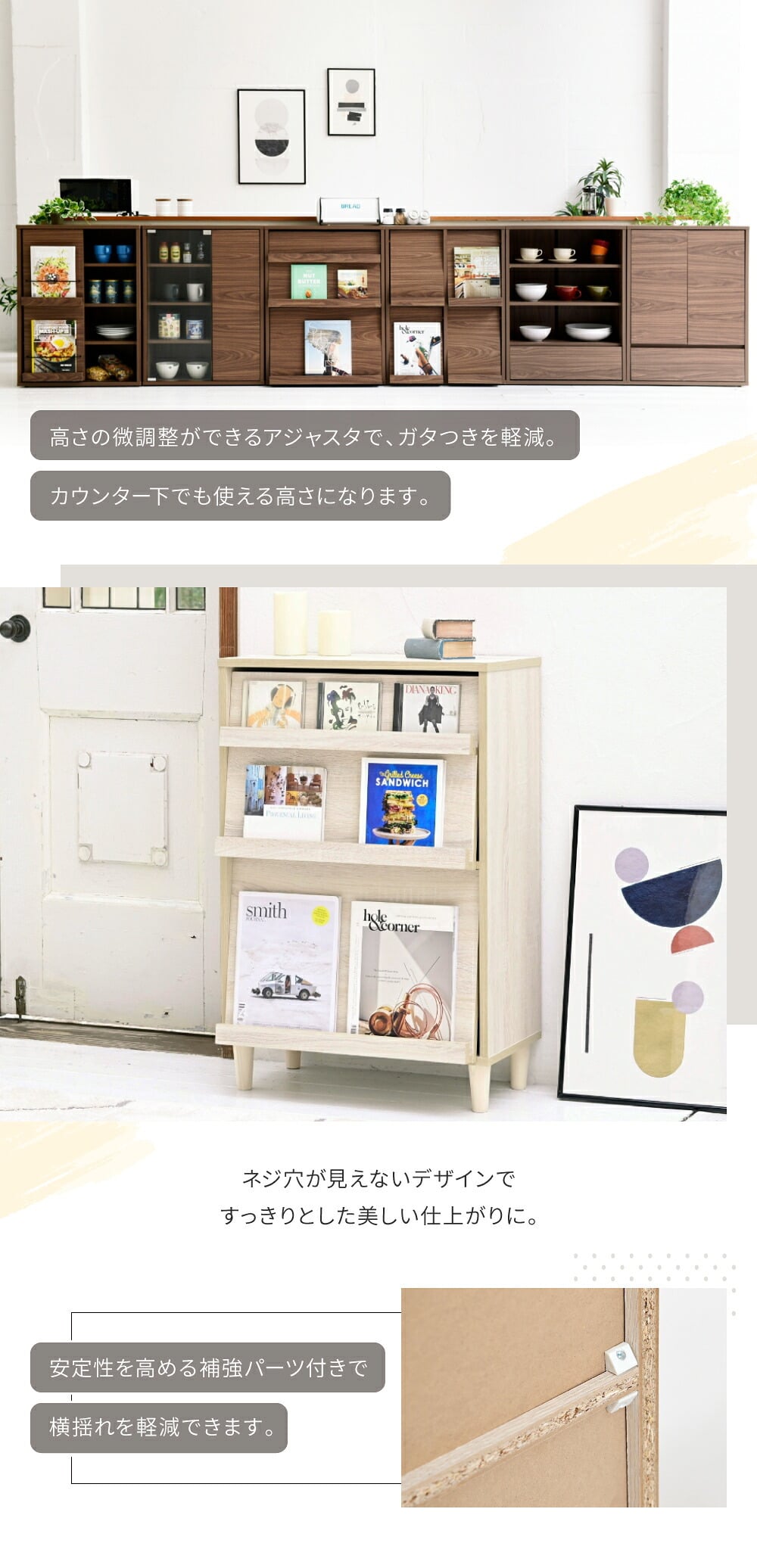 収納家具 ラック リビング収納 ディエスプレイ スリム 3段 本棚 フラップ 幅60×奥行35×高さ90 扉付き 絵本 脚付き