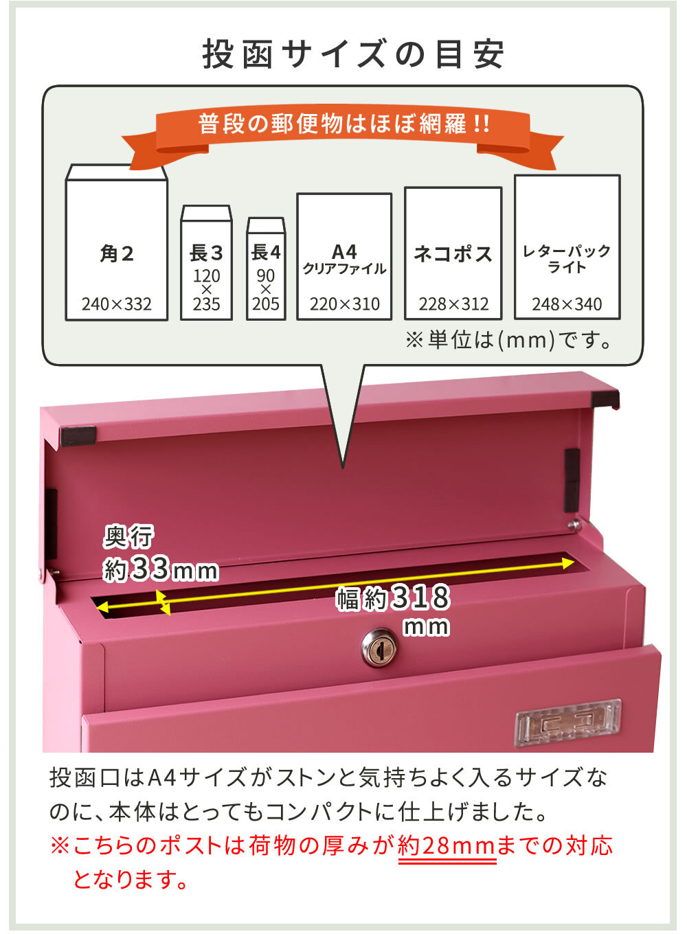 ガーデン エクステリア 新聞受け付き壁掛けポスト Miche ミケ PST-004