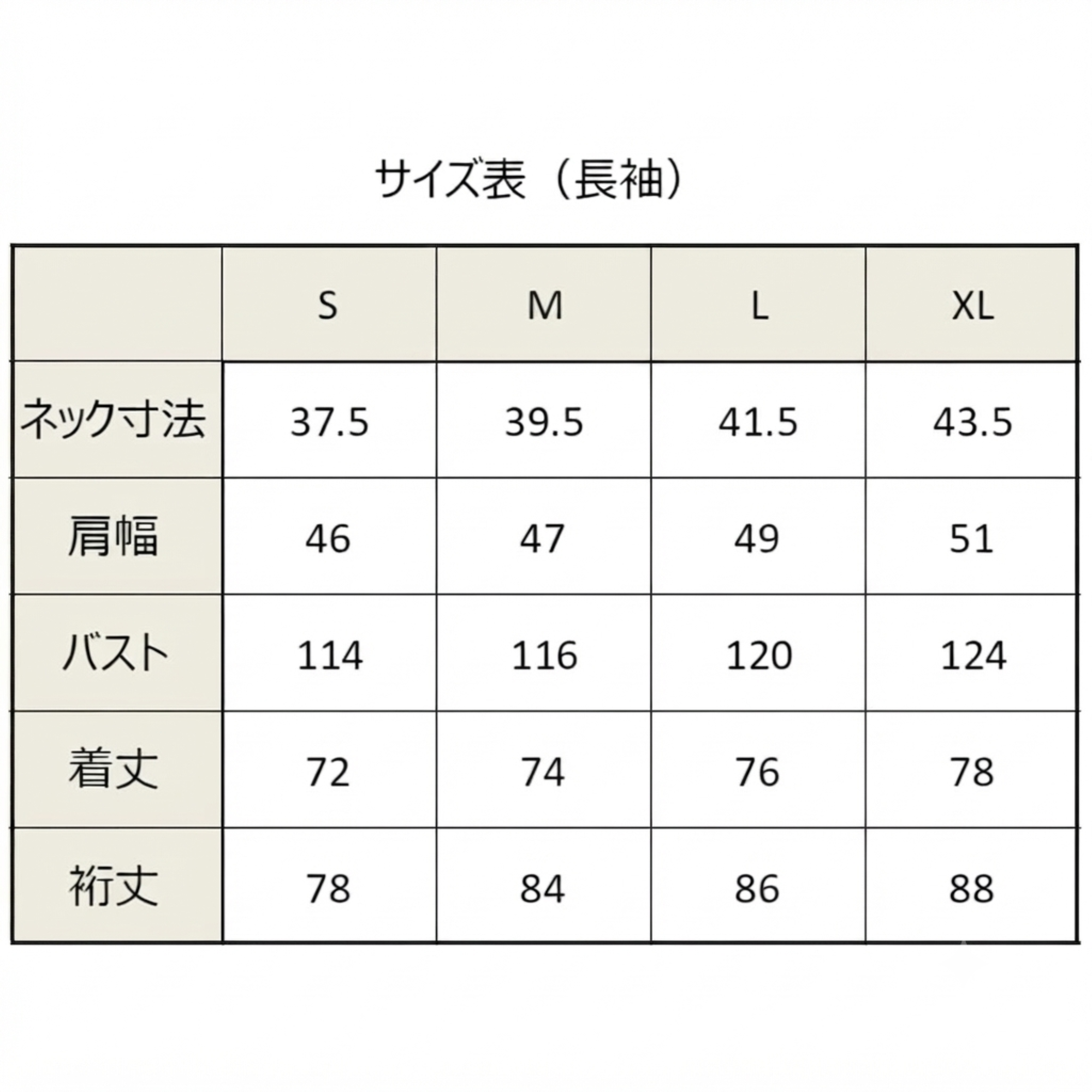 犬柄 長袖シャツ【すべての色に、役割がある。】 ｜綿100%・日本製｜62906