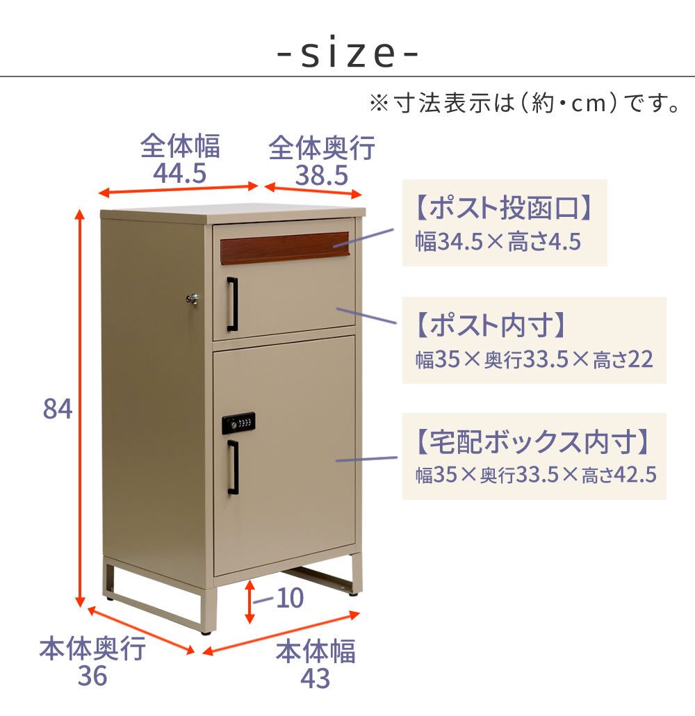 ガーデン エクステリア 【horn/ホルン】 ポスト一体型宅配ボックス ”No.02” DB-002 宅配ボックス 宅配BOX ポスト 一体型 おしゃれ 置き配 ポスﾄ 郵便受け 郵便 一戸建て 屋外 防水 大容量 新生活