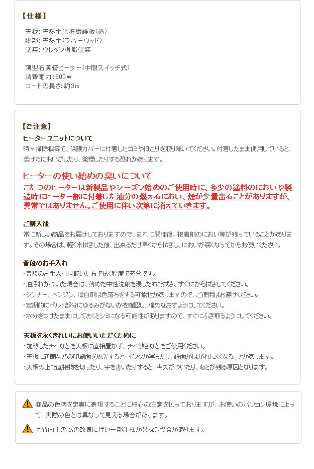 こたつ 正方形 楢天然木国産折れ脚こたつ-ローリエ 60×60cm 折脚 継ぎ脚 高さ調整 テーブル ローテーブル 炬燵 コタツ シンプル 天然木 木製 日本製 国産 テレワーク リモートワーク 在宅ワーク 新生活