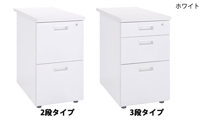 デスク チェア オフィス オフィスワゴン スチール脇机 脇机 サイドワゴン ファイルワゴンインテリア 収納 オールロック 新生活