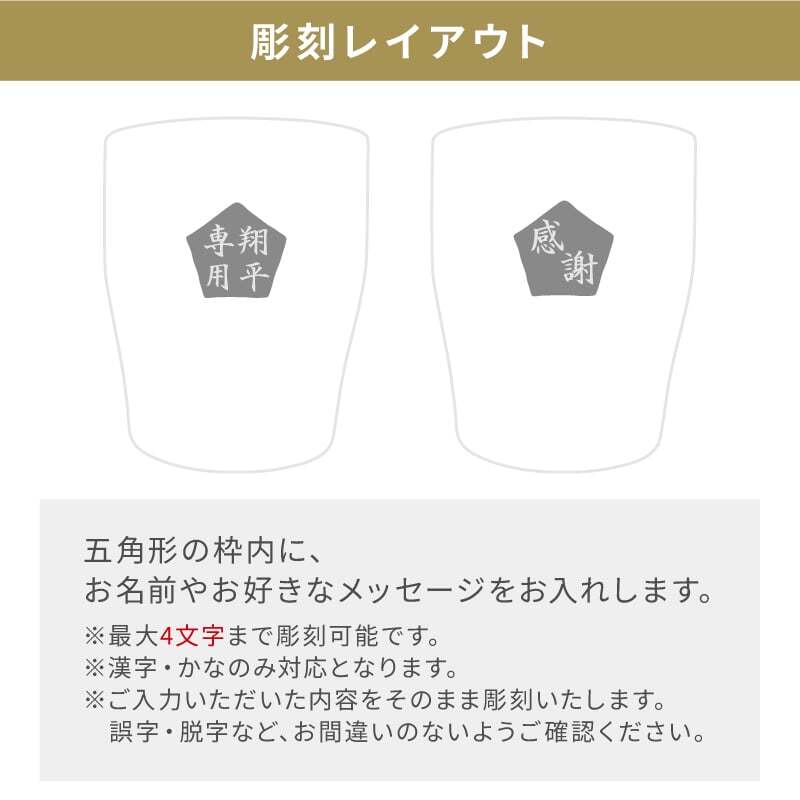 碧 Ao ao 名入れ お酒 ウイスキー 700ml サントリー タンブラー ステンレス 保温 保冷 名前入り プレゼント ギフト 面白い センス 定年退職 還暦祝い 退職祝い 男性 女性 お祝い 古希 喜寿 傘寿 米寿 卒寿 白寿 百寿 敬老の日