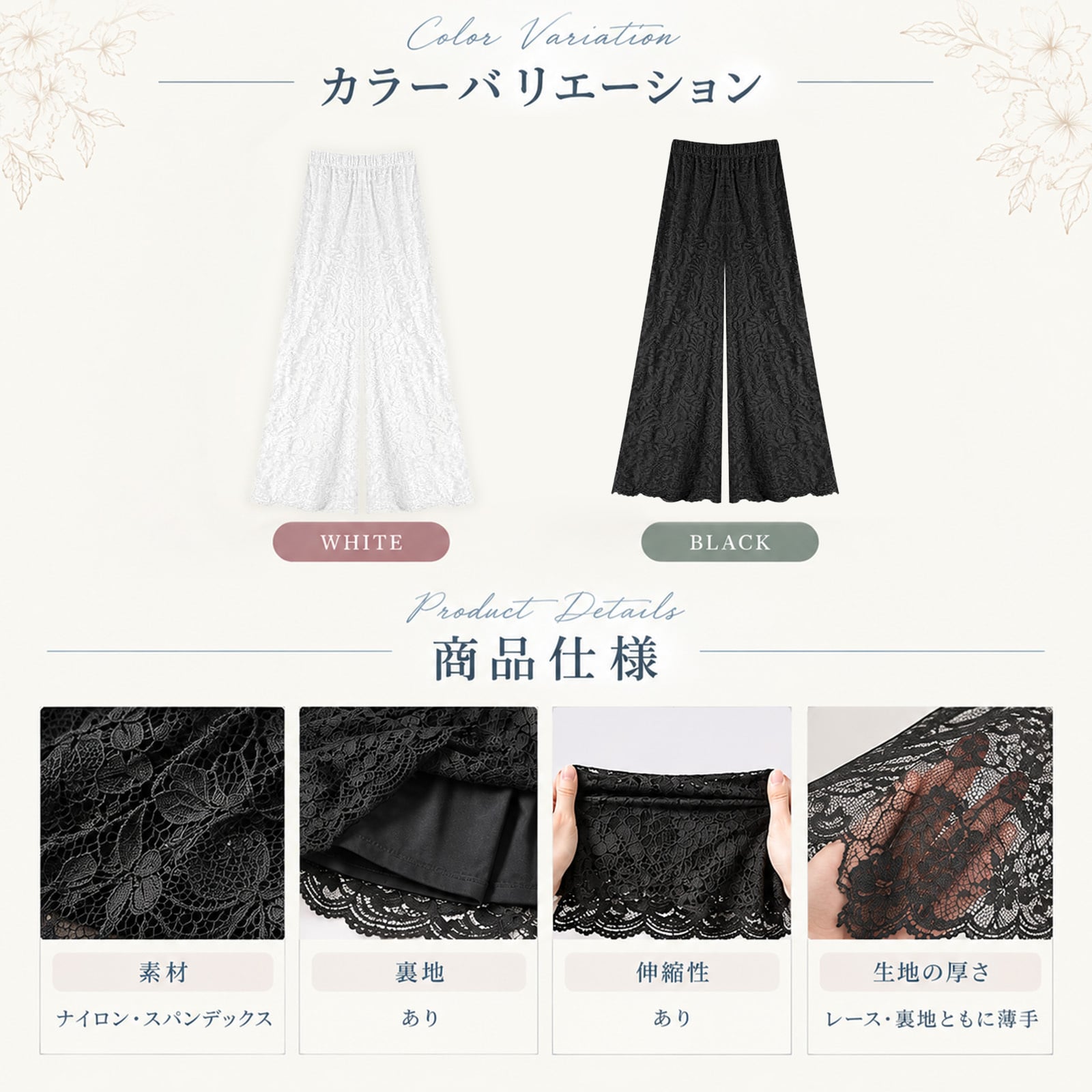 総レース ロングペチパンツ レディース ペチコート レースパンツ 見せパン 裏地付き ウエストゴム レイヤード 重ね着 ワンピース スカート インナー 