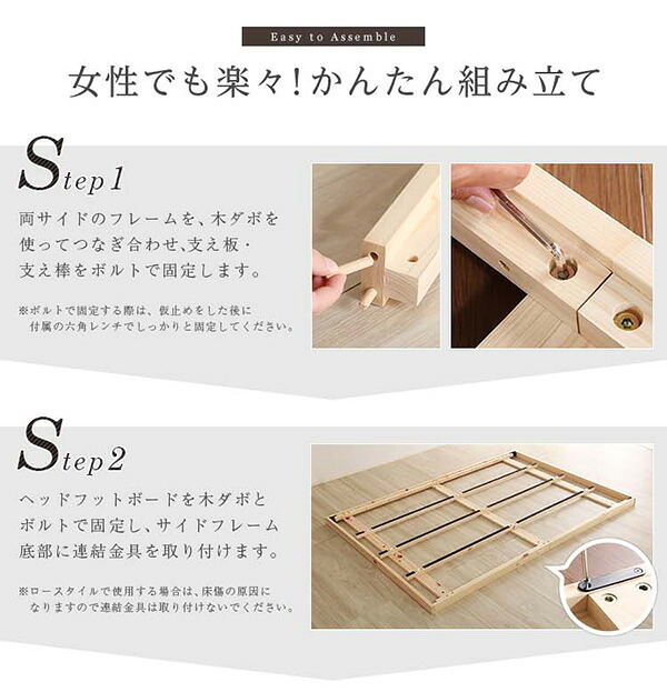 ベッド 寝具 ダブル 木製 国産ポケットコイルマットレス付 組立設置無料 2口 コンセント ウェルベ ブラウン 脚 足 高さ調整 高さ調節 すのこ 小物置き 宮 おしゃれ ベット マットレス付き セット