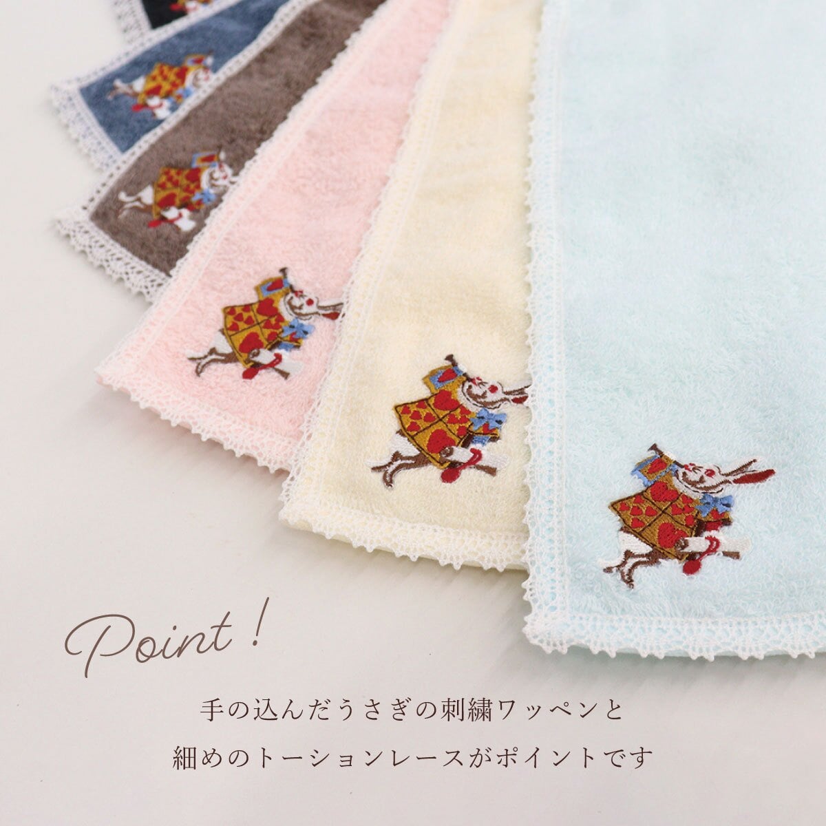 ハンカチ 今治 タオルハンカチ 1枚 不思議の国のアリス トランプウサギ 刺繍 ラッピング無料 日本製