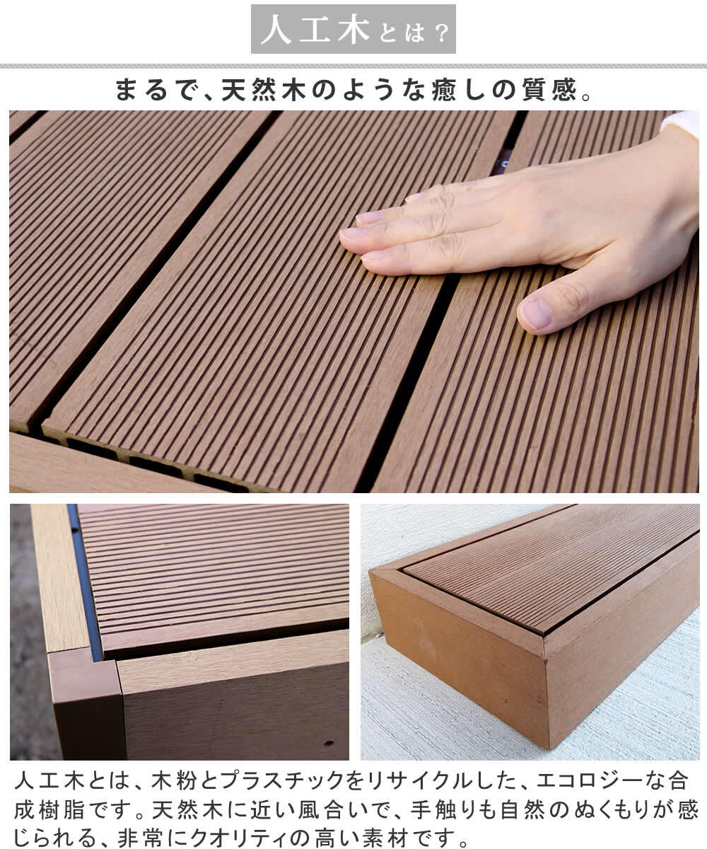 人工木ウッドデッキ ecofeel エコフィール カットサンプル2色セット PWDE-SAM 色見本 サンプル sample