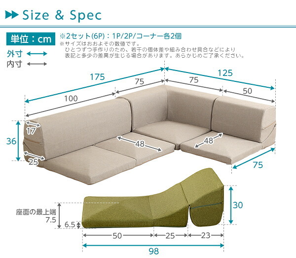 ソファベッド カバーリングコーナーローソファセット Lantana-ランタナ- カバーリング コーナー ロー 2セット インテリア 寝具 sofa ソファー ソファーベッド リクライニング カーバーリングソファ ウレタンフォーム ポリエステル 家具 新生活