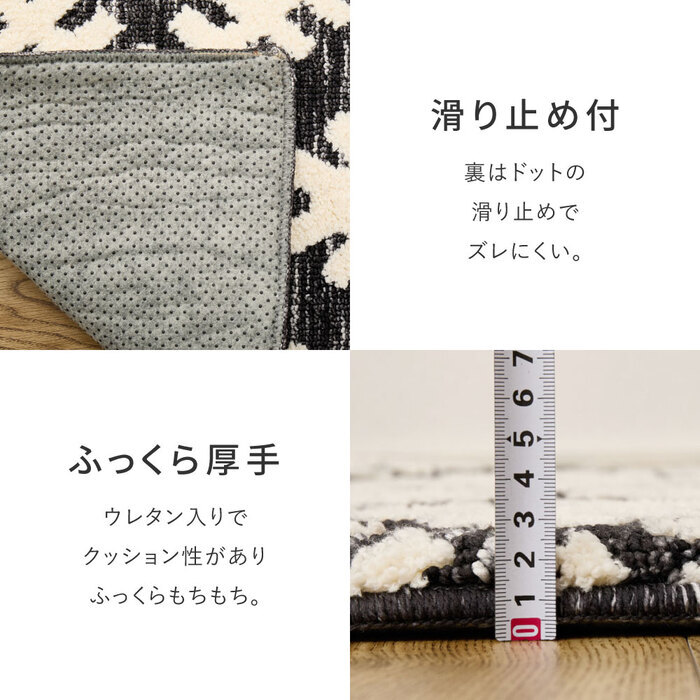ラグ ウレタン入り 厚手 ふっくら クッション性 ラグマット 小さめ 小さい 前 リビング 敷物 シェニール糸 ジャガード織り 裏面滑り止め付き インド おしゃれ モノトーン ポップ カジュアル 45×75cm ポリエステル インテリア ウレタンフォーム