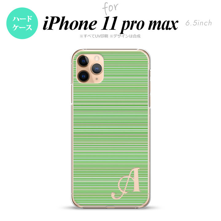 iPhone11ProMax iPhone11pro max スマホケース ハードケース ボーダー 細 緑 +アルファベット メンズ レディース nk-i11pm-1290i