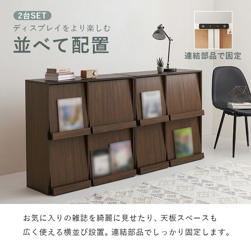 収納家具 ラック フラップ式 ディスプレイ 単品 2台セット RCC-1716 RCC-1716-2S ボックス収納 オープン棚 おしゃれ スリム 壁面 収納 ウォールシェルフ 本棚 雑誌 CD DVD 絵本 棚付き キッチン 子供部屋 一人暮らし