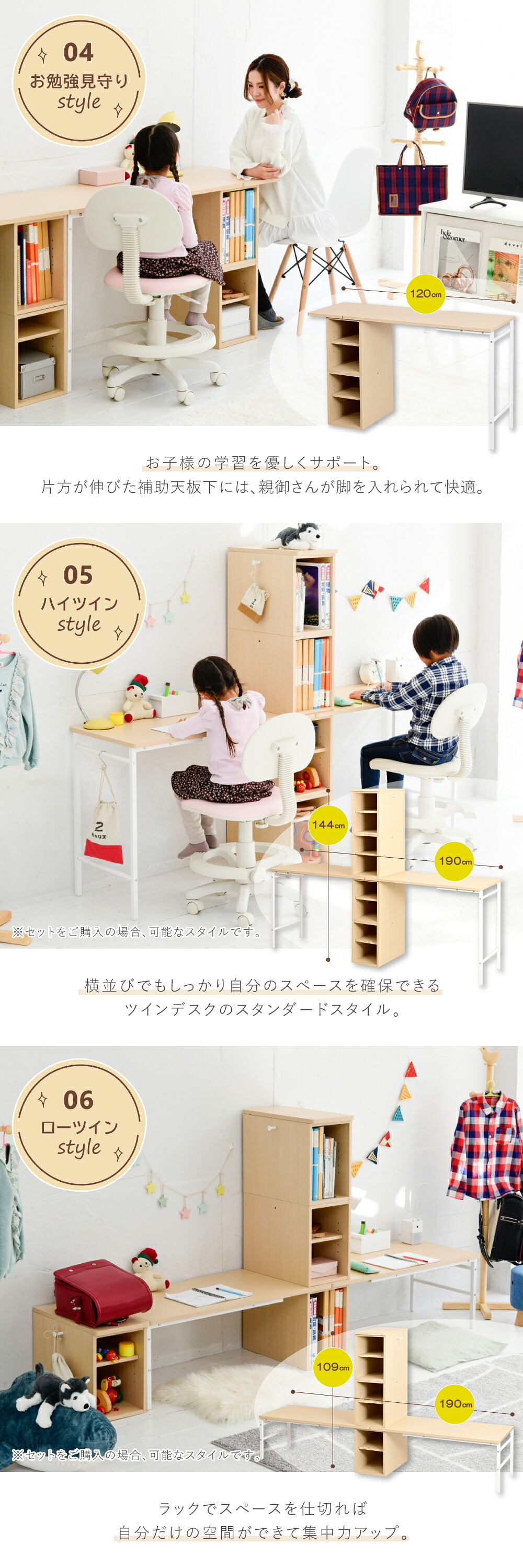 デスク チェア 高さが2段階に調整できるコンパクト ”Crecimiento”。高さだけではなく用途に合わせてラック位置や天板のサイズが変えられるマルチな 新生活