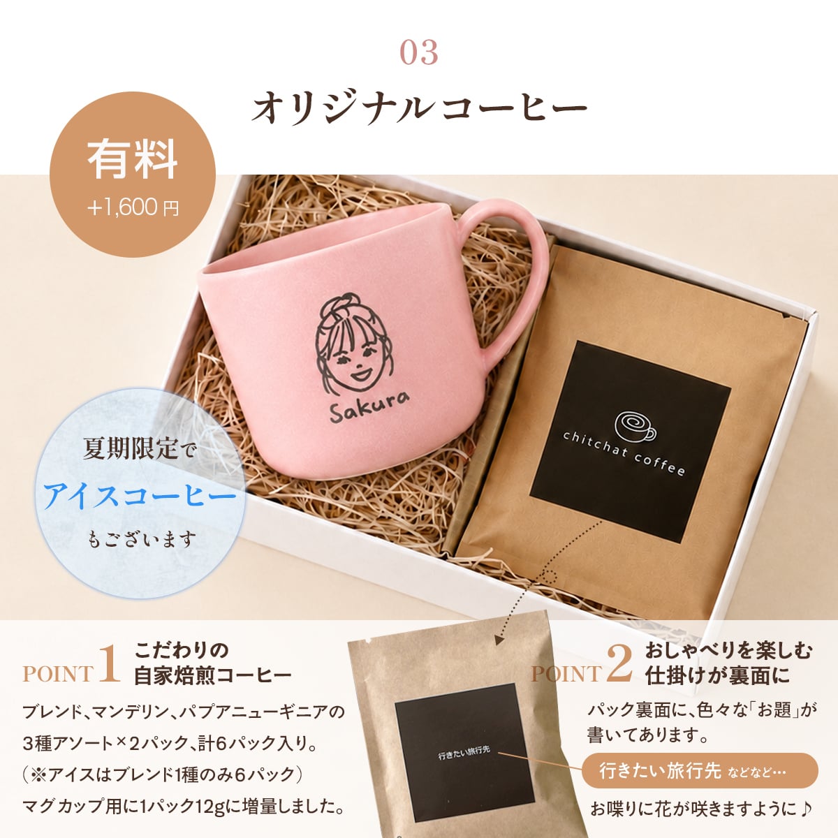 にがおえキャラ・マディ＊似顔絵マグカップ （オリジナルギフトBOX付き）  コーヒーカップ プレゼント 還暦祝い 誕生日 記念日 おしゃれ 敬老の日 退職祝い おしゃれ プレゼント 誕生日プレゼント 名入れ 大人可愛い 推し活 先生 還暦 女性 母 実用的 卒業 送別祝い 送別品 送別会 先輩 部活 引退 記念品 贈り物 友達 ペット ギフト コーヒーカップ