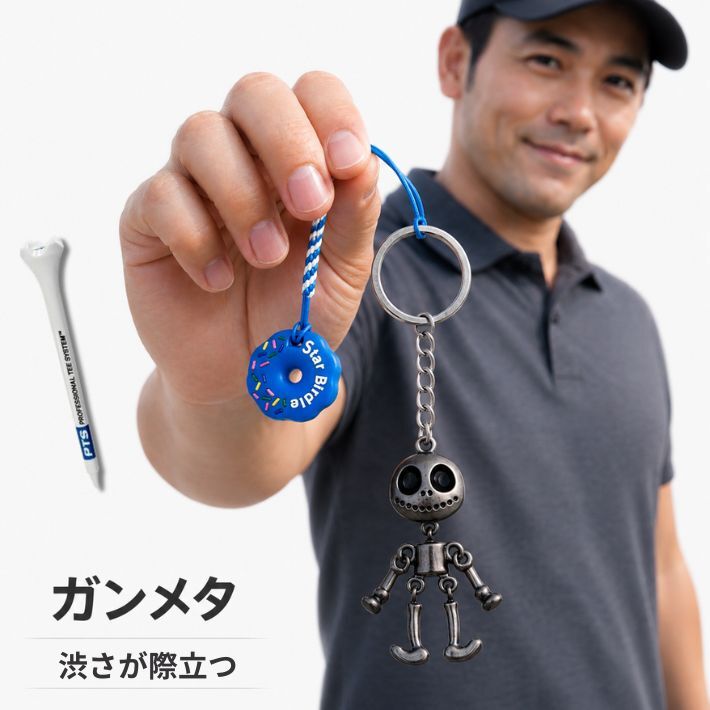 ゴルフ ティーキーパー 紛失防止 落下防止 キーホルダー ゴルフ用品 メンズ おしゃれ スカル アンティーク調 シルバー ガンメタ ブロンズ ゴルフ小物 コンペ 景品 プレゼント