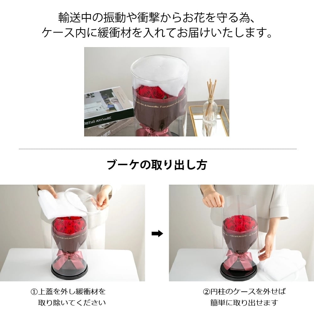 プロポーズ 花束 プリザーブドフラワー ギフト 12本 バラ 【ローズスタンドブーケ】 結婚 誕生日 プレゼント 記念日 サプライズ 婚約 記念日 周年記念 結婚記念日 銀婚式 金婚式 10周年 15周年 開店祝い 開業祝い 開院祝い 喜寿 還暦 傘寿 米寿 卒寿 白寿 百寿 お祝い フラワーアレンジメント フラワーギフト ブーケ 長持ち メッセージカード 母の日 クリスマス