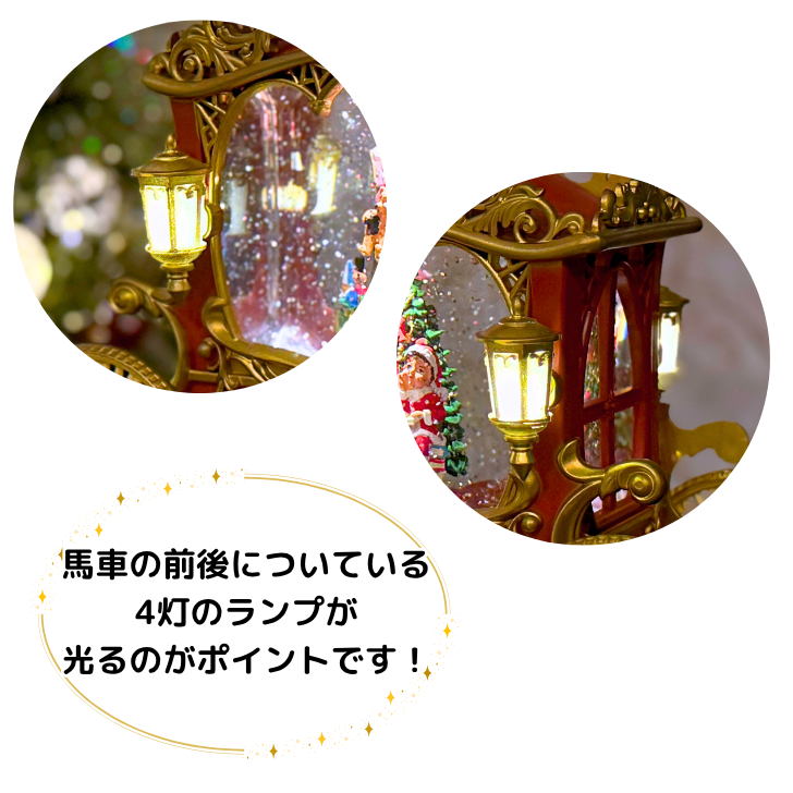 【送料無料】南貿易 ランプ付 スノーイングパンプキンコーチライトスタンド スノードーム CB48863 馬車 ミュージック オルゴール調 音楽 キラキラ おしゃれ かわいい きれい クリスマスグッズ 置物 雑貨 オブジェ 自動 デコレーション プレゼント ギフト 贈り物 誕生日